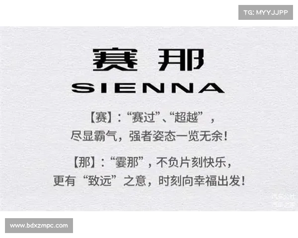“赛那”将至,激斗开始 “赛那”将至,激斗开始