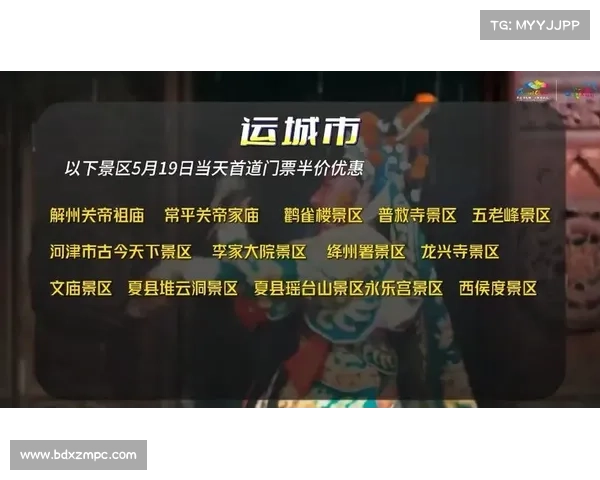 【公告】门票半价! 【公告】门票半价!